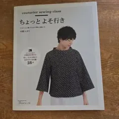 Item thumbnail for item 09caf790-da72-4394-a9b1-f9d80db281f3