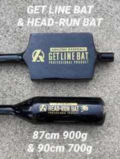 2026年最新】トレーニングバットの人気アイテム - メルカリ