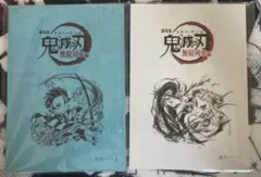 Item thumbnail for item cfa670b8-9b59-4e62-a12d-027e92fb2a5b