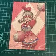 Item thumbnail for item e08f46e7-e403-4bc2-9821-3ff04c80b980