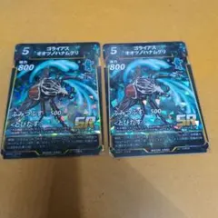 蟲神器　ゴライアスオオツノハナムグリ2枚