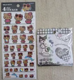 日焼けハローキティ　おはじきシールフレイク 　2セット