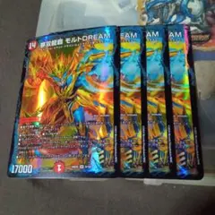 2026年最新】モルトドリームの人気アイテム - メルカリ