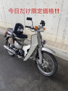 2025年最新】カブ 4速 セルの人気アイテム - メルカリ