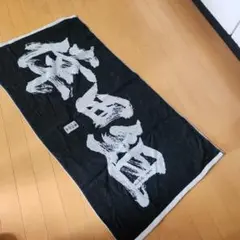 倖田來未 2016 LIVE TOUR タオル 2枚セット - メルカリ