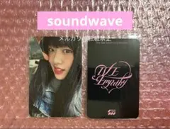 ユジン soundwave サイン会 特典 トレカ IVE EMPATHY