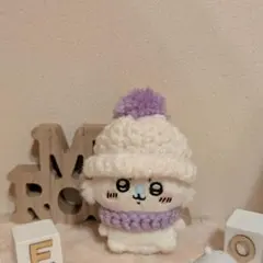 ちいかわ　ぬい服（ニット帽パープルボンボン）