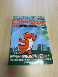 ふも様 リクエスト 2点 まとめ商品