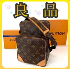 ルイヴィトン ショルダーバッグ モノグラム アマゾン　ポケットベタなし