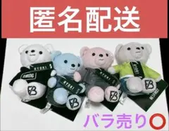 BE:FIRST RYOKI ぬいぐるみくま 4個セット