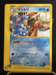 マリルリ 026/092 eカード ポケモンカード キラ ホロ - メルカリ