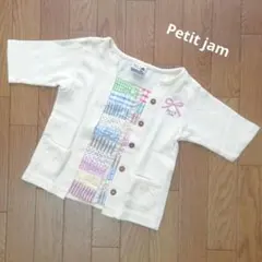 ミッケ様 リクエスト 2点 まとめ商品