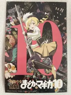 2026年最新】まどか☆マギカ マミ スリーブの人気アイテム - メルカリ