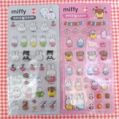 韓国ライセンスmiffyボンボンドロップシール2セット