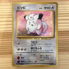 2026年最新】ピッピ 第1弾拡張パック＆スターターパックの人気アイテム