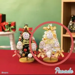 【新品】ちいかわ プライズ クリスマスツリー 　ホワイト　ハチワレ　うさぎ