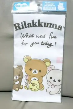 リラックマ　ランチナフキン　コリラックマ　チャイロイコグマ　サンエックス
