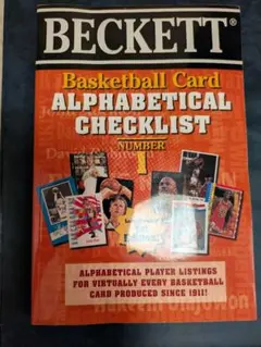 Beckett Basket Alphabetical Checklist