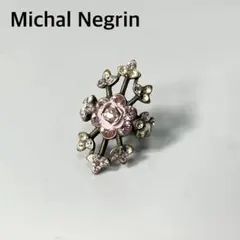 Michal Negrin ミハエルネグリン リング 指輪のサムネイル