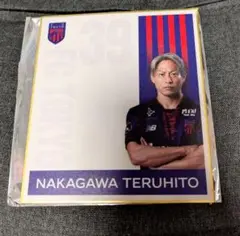 FC東京 仲川輝人　ミニ色紙　実写　シークレット