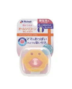 Item thumbnail for item 9ef2b8d7-d389-4f9c-94d1-0f8774d7fff6