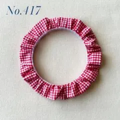 haru;)様 リクエスト 2点 まとめ商品