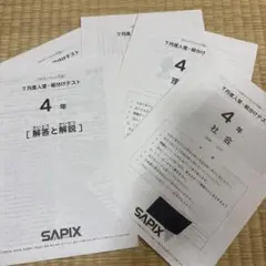 Item thumbnail for item a438e919-d040-4723-8bca-4ccb751a0f65