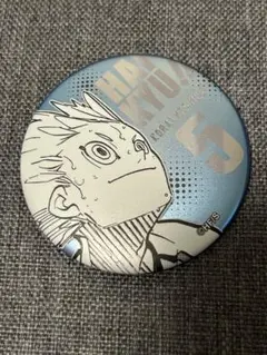 ハイキュー ファンパーク デコレクシン缶バッジ 星海光来