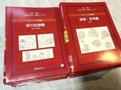 伸芽会オリジナル問題集　改訂版16冊 オリジナル問題集 - 書籍通信販売 - 小学校受験・幼稚園受験の伸芽会