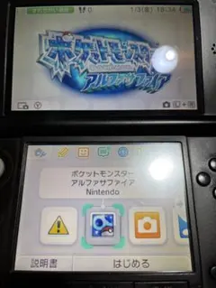 動作確認済ポケットモンスター アルファサファイア 3DS