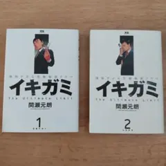 Item thumbnail for item c5520142-1675-4510-8b1f-c4974b6540d7