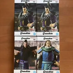 キングダム Grandista フィギュア 4点 まとめ売り