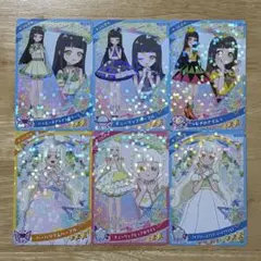 ひみつのアイプリ　アイプリカード つむぎ　6枚セット