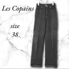 Les Copains レ・コパン ブラックデニム 38 ソフト生地のサムネイル