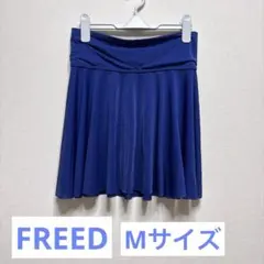 美品♡YUMIKO♡バレエ プルオンスカート バレエスカート 大人バレエ