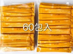 トリプルカッターEXグランプロ/60包/新バージョン/エステプロラボ