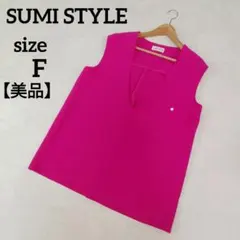 美品】 SUM1 STYLE スミスタイル バックスリットベスト ジレ ピンクのサムネイル
