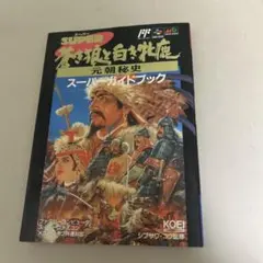 ひろぽん様 リクエスト 3点 まとめ商品