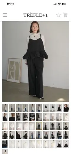 新品♡トレフルプラスワン　チュチュキャミソールのサムネイル