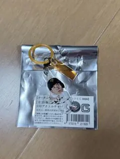 読売ジャイアンツ プレーヤーズ目印アクリルチャーム オータムくじ　松本