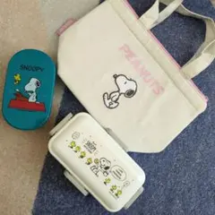 スヌーピー　新品未使用お弁当箱2個＆保冷バック