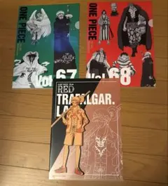 ONE PIECE クリアファイル 3枚セット