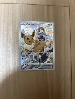 2026年最新】ポケモンカード イーブイ chrの人気アイテム - メルカリ