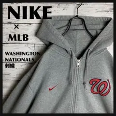 【即完モデル‼︎】NIKE × MLB◎フルジップ パーカー C696
