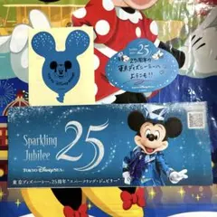 ディズニーシー　25周年　スパークリングジュビリー3点セット