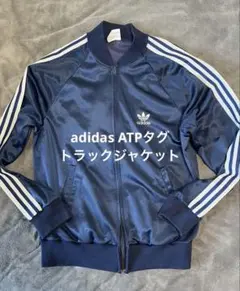 【古着 vintage 80s】adidas ATPトラックジャケット