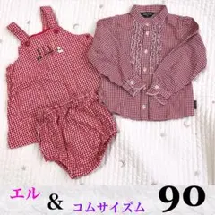 早い者勝ち♥️2点セット♥️エル♥️コムサ