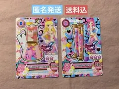【アイカツ】プリズムハート　星宮いちご、音城セイラ
