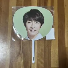 相葉雅紀ミニうちわ5×20