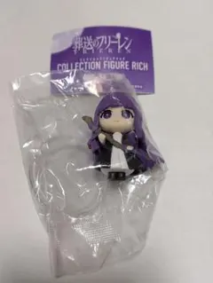 フェルン②葬送のフリーレン COLLECTION FIGURE RICH